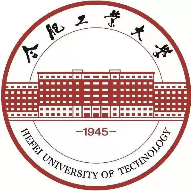 合肥工業(yè)大學(xué)