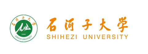 石河子大學