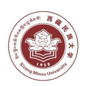 西藏民族大學