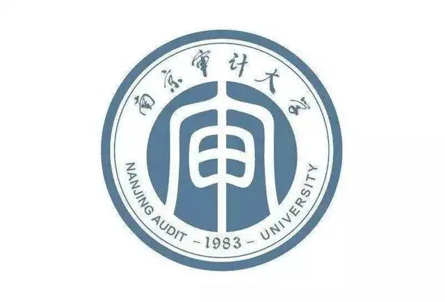 南京審計大學