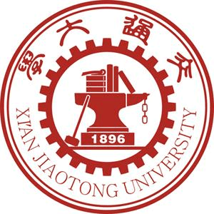 西安交通大學(xué)