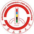 西南民族大學(xué)