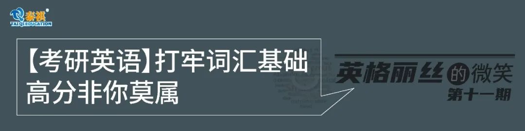 【英語（二）語法輕松學】后置定語，千里易尋