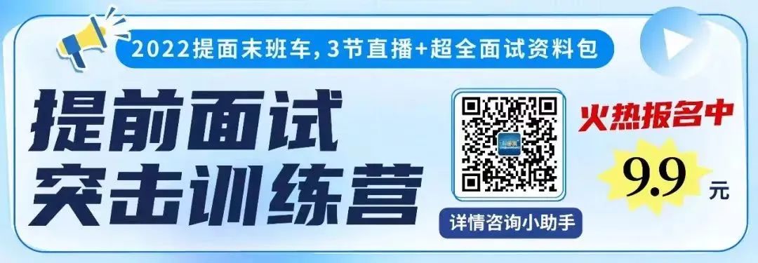 2023研考生來(lái)看，2018-2022專業(yè)碩士國(guó)家線趨勢(shì)圖