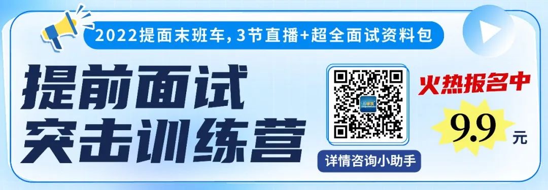 英語(yǔ)開(kāi)口跪？這10所院校提前面試不考英語(yǔ)，選到就是賺到！