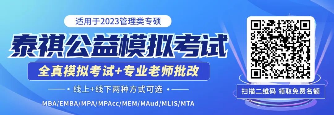 23考研正式報(bào)名！這25個(gè)問(wèn)題，你報(bào)考時(shí)可能會(huì)遇到，快收藏！