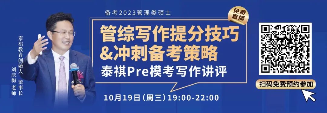 模考之后你開(kāi)始懷疑人生？做到這件事，或許下次逆風(fēng)翻盤(pán)！