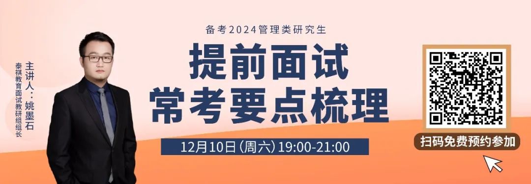 管綜/經(jīng)綜寫作 | 標(biāo)點(diǎn)符號(hào)該怎么占格？這篇幫你全搞定！