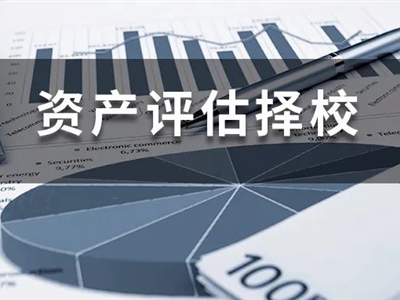 全國39所資產評估專碩院校學費、學制、復試線信息匯總！