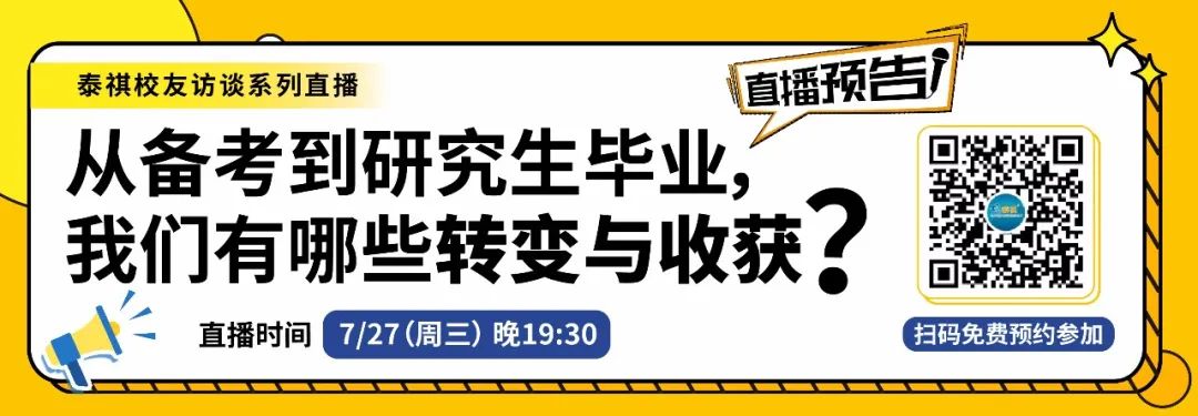 在個人面試中，如何更好地回答職業(yè)規(guī)劃類問題？