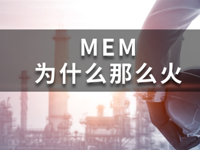 MEM工程管理碩士為什么越來(lái)越火爆？答案就在這里！