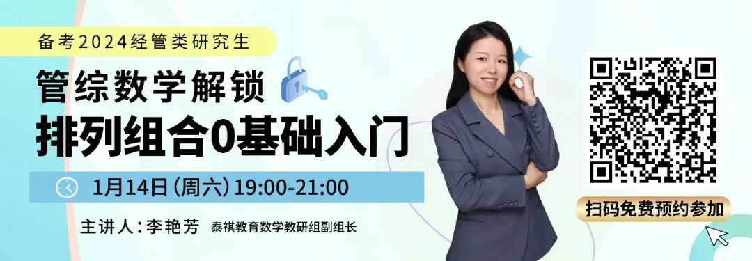 全日制VS非全，在職考研不知道怎么選看這里！