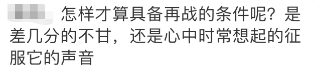 一戰(zhàn)打基礎(chǔ)，二戰(zhàn)985？這幾類人，可能真的不適合考研二戰(zhàn)！