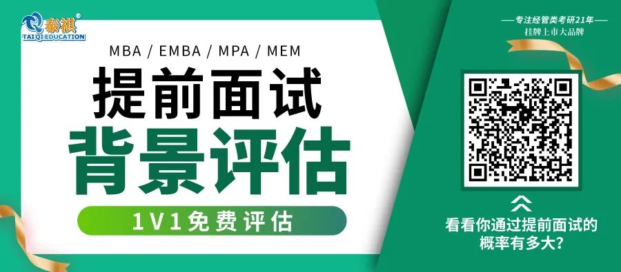 提前面試新時代？從線下到線上再到兩者皆可，怎么選才對？