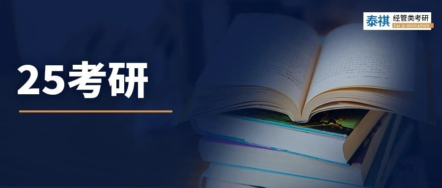 一聽(tīng)說(shuō)今年考研人少了，25考研er都開(kāi)始卷起來(lái)了！