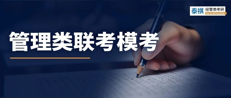 考研倒計(jì)時(shí)100天，這件事你一定要做！