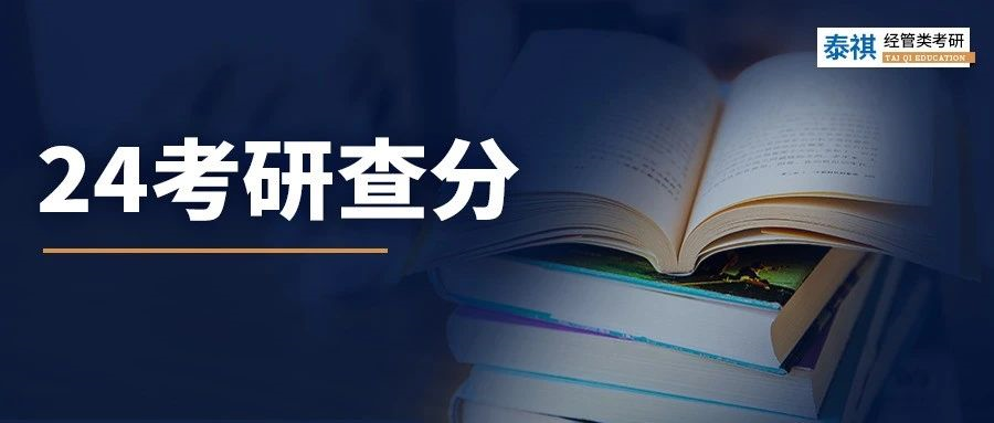 倒計時5天出分！點進去直接出成績？你敢pick這種查分方式嗎？